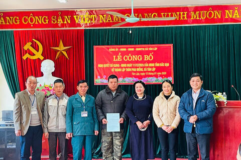 CÔNG BỐ THỰC HIỆN NGHỊ QUYẾT SỐ 93/NQ-HĐND TỈNH BẮC KẠN TẠI UBND XÃ TÂN LẬP